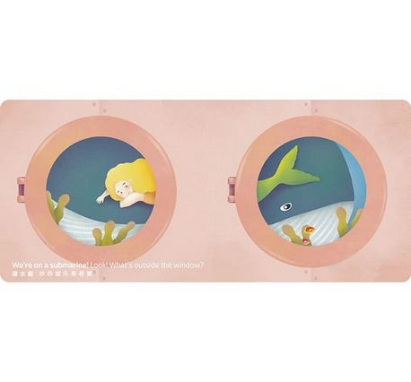 魔法妙妙窗：互動冷藏魔法書